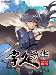 麒麟影院 厨房风暴 美食竞技综艺